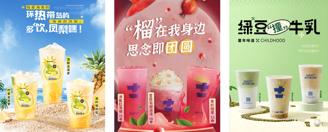 凯发K8国际首页,AG凯发K8国际,k8凯发官网(中国)茶饮活动展示