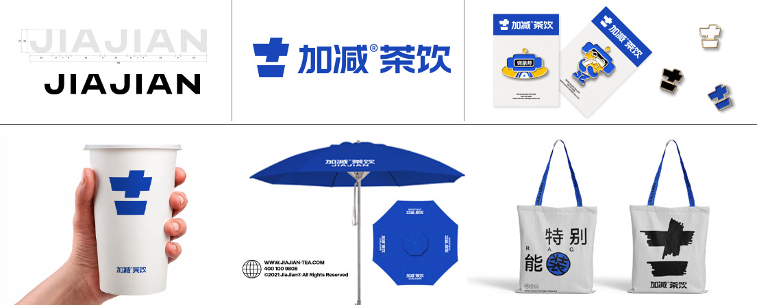 凯发K8国际首页,AG凯发K8国际,k8凯发官网(中国)茶饮VI形象展示