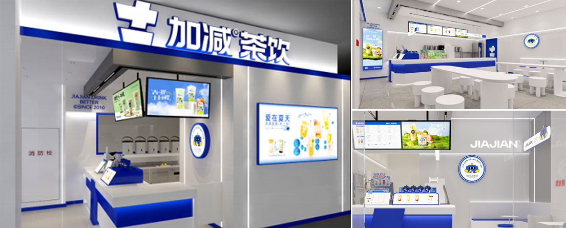 凯发K8国际首页,AG凯发K8国际,k8凯发官网(中国)茶饮门店展示